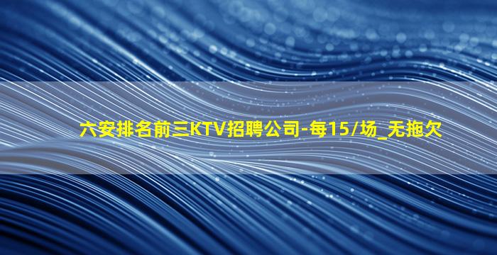 白城夜场招聘